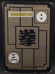 Carte dragon ball Z Carddass Part 90 n° 21 (1990) bandai krilin dbz cardamehdz point com mehdz atout