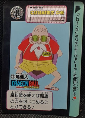 Carte dragon ball Z Carddass Part 90 n° 34 (1990) bandai tortue geniale dbz cardamehdz point com mehdz atout