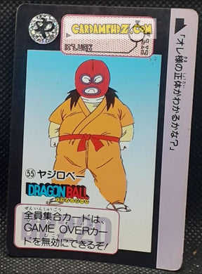 Carte dragon ball Z Carddass Part 90 n° 55 (1990) bandai Yajirobe dbz cardamehdz point com mehdz atout