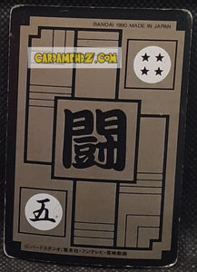 Carte dragon ball Z Carddass Part 90 n° 55 (1990) bandai Yajirobe dbz cardamehdz point com mehdz atout
