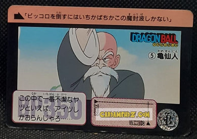 Carte dragon ball Z Carddass Part 90 n° 5 (1990) bandai tortue geniale dbz cardamehdz point com mehdz atout