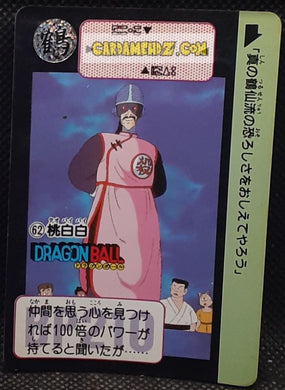 Carte dragon ball Z Carddass Part 90 n° 62 (1990) bandai taopaipai dbz cardamehdz point com mehdz atout