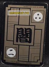 Charger l&#39;image dans la galerie, Carte dragon ball Z Carddass Part 90 n° 62 (1990) bandai taopaipai dbz cardamehdz point com mehdz atout