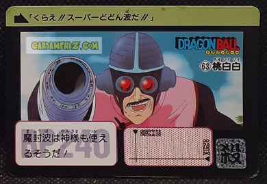 Carte dragon ball Z Carddass Part 90 n° 63 (1990) bandai tao pai pai dbz cardamehdz point com mehdz atout