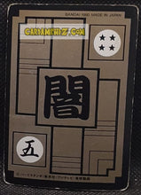Charger l&#39;image dans la galerie, Carte dragon ball Z Carddass Part 90 n° 69 (1990) bandai piccolo daimao dbz cardamehdz point com mehdz atout
