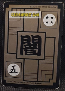 Carte dragon ball Z Carddass Part 90 n° 69 (1990) bandai piccolo daimao dbz cardamehdz point com mehdz atout