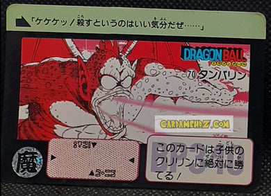 Carte dragon ball Z Carddass Part 90 n° 70 (1990) bandai tambourine dbz cardamehdz point com mehdz atout