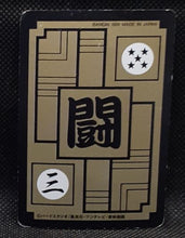 Charger l'image dans la galerie, Carte dragon ball Z Carddass Part 91 n° 121 (1991) bandai songoku &amp; yamma dbz 