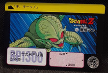 Charger l'image dans la galerie, Carte dragon ball Z Carddass Part 91 n° 152 (1991) bandai saibaman dbz