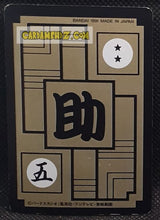 Charger l&#39;image dans la galerie, Carte dragon ball Z Carddass Part 91 n° 163 (1991) bandai bulma puar oolong tortue geniale dbz cardamehdz point com mehdz atout