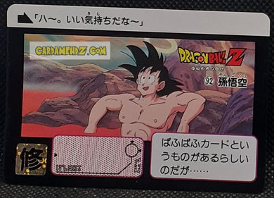 Carte dragon ball Z Carddass Part 91 n° 92 (1991) bandai songoku dbz cardamehdz point com mehdz atout