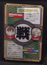 Charger l&#39;image dans la galerie, Carte dragon ball Z Carddass Tokubetsudan Part 31 n° 29 (1997) bandai songoku trunks pan dbz commune cardamehdz point com mehdz atout
