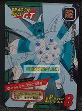 Charger l'image dans la galerie, Carte dragon ball Z Carddass Tokubetsudan Part 31 n° 44 (1997) bandai omega shenron dbz commune cardamehdz point com mehdz atout