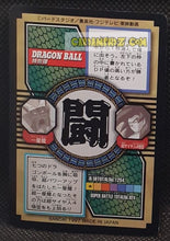 Charger l'image dans la galerie, Carte dragon ball Z Carddass Tokubetsudan Part 31 n° 44 (1997) bandai omega shenron dbz commune cardamehdz point com mehdz atout