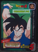 Charger l'image dans la galerie, Carte dragon ball Z Carddass Tokubetsudan Part 31 n° 68 (1997) bandai songoku dbz commune cardamehdz point com mehdz atout