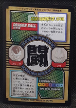 Charger l'image dans la galerie, Carte dragon ball Z Carddass Tokubetsudan Part 31 n° 68 (1997) bandai songoku dbz commune cardamehdz point com mehdz atout
