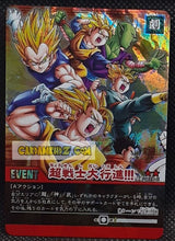 Charger l'image dans la galerie, Carte dragon ball Z super card game Part 11 DB-1079 (prisme Booster) (2008) bandai vegeta songoku foil holo cardamehdz point com