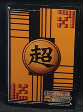 Charger l'image dans la galerie, super card game Part 11 DB-1080 (prisme Version vending machine) (2008)