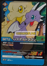 Charger l&#39;image dans la galerie, Carte dragon ball Z super card game Part 1 DB-003 (2006) bandai dragon hire cardamehdz point com mehdz atout