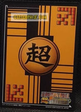 Charger l'image dans la galerie, super card game Part 1 DB-057 (prisme version booster) (2006)