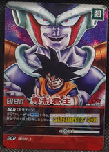Charger l'image dans la galerie, Carte dragon ball Z super card game Part 1 DB-064 (prisme version booster) (2006) bandai songoku &amp; freezer dbz foil holo cardamehdz point com