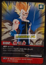 Charger l'image dans la galerie, Carte dragon ball Z super card game Part 2 DB-092 (2006) bandai majin vegeta cardamehdz point com