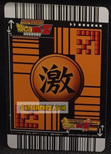 Charger l'image dans la galerie, Carte dragon ball Z super card game Part 2 DB-092 (2006) bandai majin vegeta cardamehdz point com