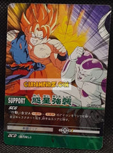 Charger l'image dans la galerie, Carte dragon ball Z super card game Part 2 DB-124 (2006) bandai songoku vs freezer cardamehdz point com mehdz atout