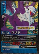 Charger l'image dans la galerie, Carte dragon ball Z super card game Part 4 DB-423 (2006) (Prisme Booster) bandai cooler foil holo cardamehdz point com mehdz atout