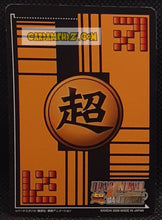 Charger l'image dans la galerie, Carte dragon ball Z super card game Part 4 DB-423 (2006) (Prisme Booster) bandai cooler foil holo cardamehdz point com mehdz atout