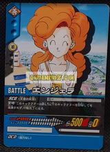 Charger l'image dans la galerie, Carte dragon ball Z super card game Part 6 DB-646 (2007) bandai cardamehdz point com mehdz atout