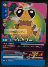 Charger l'image dans la galerie, Carte dragon ball Z super card game Part 6 DB-648 (2007) bandai gregory cardamehdz point com