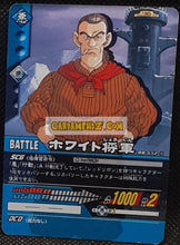 Charger l'image dans la galerie, Carte dragon ball Z super card game Part 6 DB-652 (2007) bandai cardamehdz point com mehdz atout