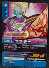 Charger l'image dans la galerie, Carte dragon ball Z super card game Part 6 DB-676 (2007) bandai sauzer cardamehdz point com