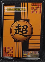 Charger l'image dans la galerie, Carte dragon ball Z super card game Part 6 DB-689 (2007) bandai songoku trunks songohan songoten vegeta cardamehdz point com mehdz atout