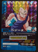 Charger l'image dans la galerie, Carte dragon ball Z super card game Part 7 DB-503 (2007) (Prisme Vending Machine) bandai vegeta foil holo cardamehdz point com mehdz atout