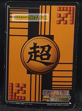 Charger l'image dans la galerie, Carte dragon ball Z super card game Part 7 DB-503 (2007) (Prisme Vending Machine) bandai vegeta foil holo cardamehdz point com mehdz atout