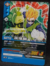Charger l'image dans la galerie, Carte dragon ball Z super card game Part 7 DB-756 (2007) bandai songohan cardamehdz point com mehdz atout