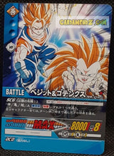 Charger l'image dans la galerie, Carte dragon ball Z super card game Part 7 DB-758 (2007) bandai vegetto &amp; gotenks cardamehdz point com mehdz atout