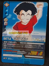 Charger l'image dans la galerie, Carte dragon ball Z super card game Part 7 DB-766 (2007) bandai krilin cardamehdz point com mehdz atout