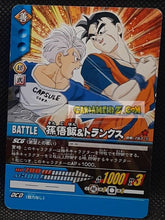 Charger l'image dans la galerie, Carte dragon ball Z super card game Part 7 DB-767 (2007) bandai mirai trunks vs mirai gohan cardamehdz point com mehdz atout