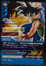 Charger l'image dans la galerie, Carte dragon ball Z super card game Part 7 DB-774 (2007) bandai bardock cardamehdz point com