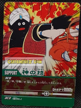 Charger l'image dans la galerie, Carte dragon ball Z super card game Part 7 DB-792 (2007) bandai mister popo &amp; songoku cardamehdz point com mehdz atout