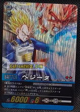 Charger l'image dans la galerie, Carte dragon ball Z super card game Part 9 DB-901 (prisme vending machine) (2008) bandai vegeta foil holo cardamehdz point com mehdz atout