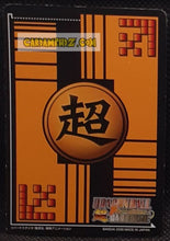 Charger l'image dans la galerie, Carte dragon ball Z super card game Part 9 DB-901 (prisme vending machine) (2008) bandai vegeta foil holo cardamehdz point com mehdz atout