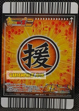 Charger l'image dans la galerie, Carte dragon ball Z super card game Part 9 DB-914 (2008) bandai songoku cardamehdz point com