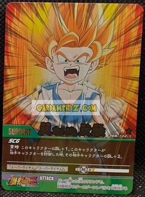 Carte dragon ball Z super card game Part Combo Sheet 3 DB-722 (2007) bandai songoku cardamehdz point com mehdz atout