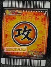 Charger l&#39;image dans la galerie, Carte dragon ball Z super card game Part Combo Sheet 3 DB-722 (2007) bandai songoku cardamehdz point com mehdz atout