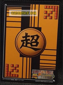 Carte dragon ball Z super card game Part Special Pack 1 DB-234 (2006) bandai general rouge dbz commune cardamehdz point com mehdz atout