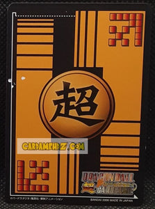 Carte dragon ball Z super card game Part Special Pack 1 DB-236 (2006) bandai toto cardamehdz point com mehdz atout